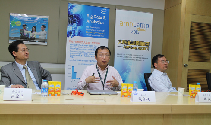 AMPCamp@China训练营现场