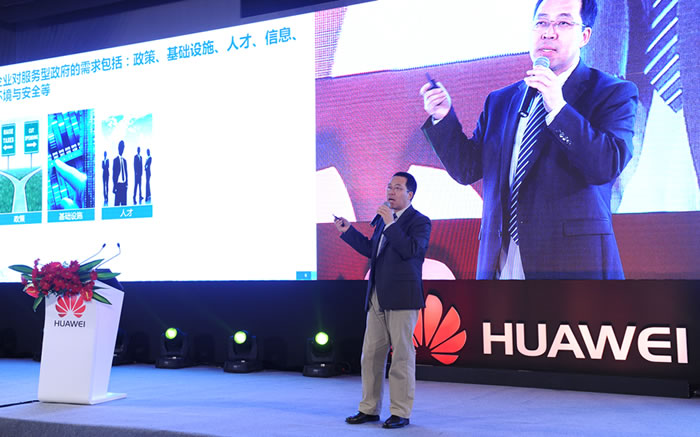 IDC中国助理副总裁武连峰先生发表《政务信息化体系的发展趋势与构建 》演讲